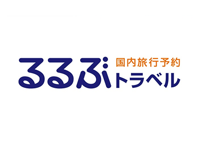 るるぶトラベルでGoToトラベルキャンペーンの商品を探そう | Gotoトラベル適用でお得に予約できる宿泊予約サイト一覧 | 料金比較・在庫比較