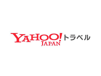 Yahoo!トラベルでGoToトラベルキャンペーンの商品を探そう | Gotoトラベル適用でお得に予約できる宿泊予約サイト一覧 | 料金比較・在庫比較