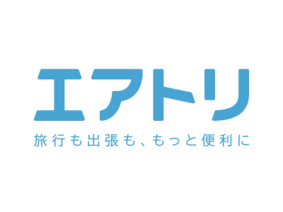 エアトリ国内ツアーでGoToトラベルキャンペーンの商品を探そう | Gotoトラベル適用でお得に予約できる宿泊予約サイト一覧 | 料金比較・在庫比較