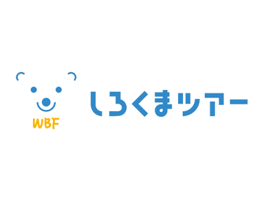 しろくまツアーでGoToトラベルキャンペーンの商品を探そう | Gotoトラベル適用でお得に予約できる宿泊予約サイト一覧 | 料金比較・在庫比較